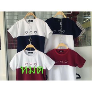 เสื้อยืดลายหัวใจ