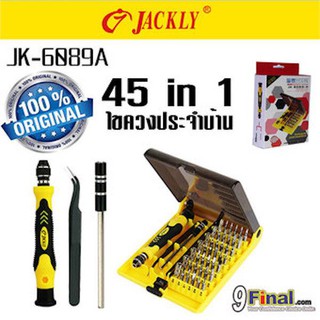 Jackly  ไขควง ชุดเครื่องมือ ไขควงอเนกประสงค์ หัวแม่เหล็ก JK 6089 - A 45 in 1 มาพร้อมปากคีบปลายแหลม