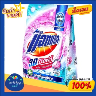 แอทแทคซอฟท์พลัสผงซักฟอก ขนาด 800 กรัมAttack Soft Plus Detergent Size 800 g.