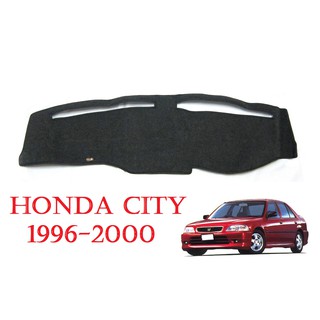 (1ชิ้น) พรมปูคอนโซลหน้ารถ ฮอนด้า ซิตี้ 1996-2000 Honda City Sedan Dash Mat พรมหน้ารถ พรมคอนโซล พรมปูหน้ารถ พรมปูคอนโซล