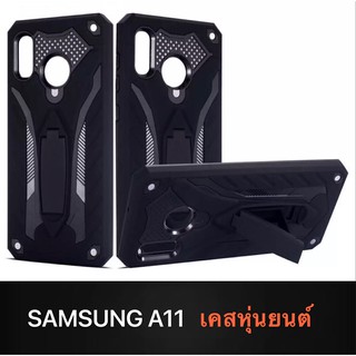 Case Samsung Galaxy A11 เคสซัมซุง เคสหุ่นยนต์ Robot case เคสไฮบริด มีขาตั้ง เคสกันกระแทก TPU CASE ส่งจากไทย