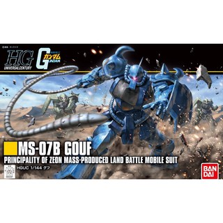 HGUC 1/144 : Gouf Revive Ver.