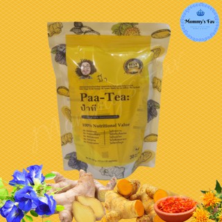 ป๋าที ชาขิงขมิ้น ชาป๋าแท้100% หมอนอกกะลา สันติ มานะดี Paa-Tea Santi Manadee 1กล่อง30ซอง