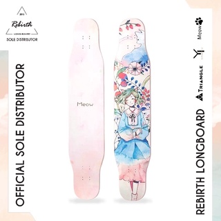 Rebirth Longboard Meow 4 Seasons (Grain) / ลองบอร์ดรีเบิร์ทรุ่น Meow 4 Seasons ลองบอร์ด สเก็ตบอร์ด ครบชุด พร้อมส่ง