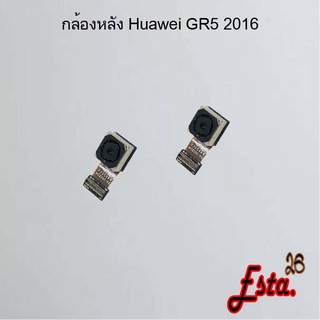 แพรกล้องหลัง [Rear-Camera] Huawei GR5 2016,GR5 2017,Mate 9,Mate 9 Pro,Mate 10/Mate 10 Pro,Mate 20,Mate 20s,Mate 20x