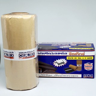 SEALTEX เทปปิดรอยต่อ,รอยรั่วหลังคา 20ซม.×3เมตร (บิวทิลแท้)