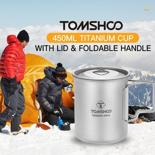 แก้วน้ําไทเทเนียมแบบมีที่จับขนาด 450 มล.