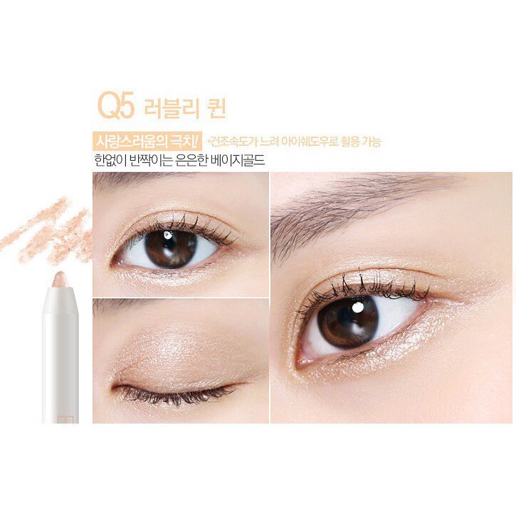 อายไลน์เนอร์  Eglips Ultra Auto Gel Eyeliner