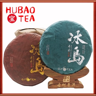 ชาผู่เอ๋อ ชาหมัก 357g普洱茶 普洱茶饼 冰岛普洱 ชาสุก tea