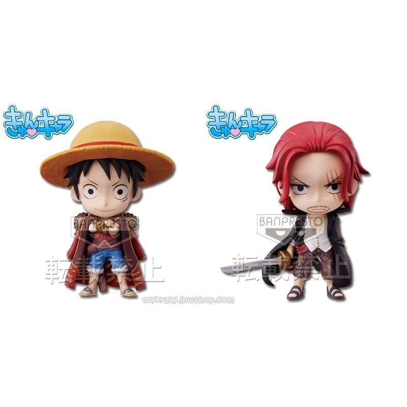 Ichiban Kuji One Piece Kyun Chara - Kaizokuki no Shita ni - Shanks & Luffy