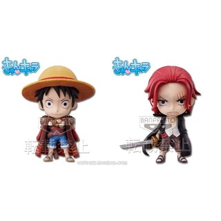 Ichiban Kuji One Piece Kyun Chara - Kaizokuki no Shita ni - Shanks &amp; Luffy