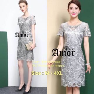 ชุดออกงาน ชุดราตรี ชุดไปงาน ชุดสีเงิน ชุดคนอ้วน 227 # ✨✨Amor Everlasting Classic Lace Dress✨✨