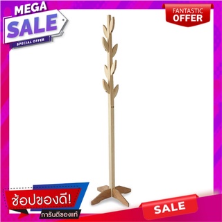 ที่แขวนอเนกประสงค์ LITTLE LEAF สีธรรมชาติ PLIM ที่แขวนและถุงจัดเก็บ HANGER WOODEN LITTLE LEAF NATURAL PLIM อุปกรณ์จัดเก็