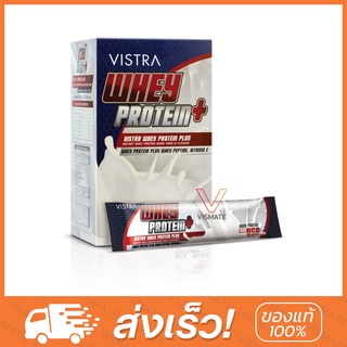 Vistra Whey Protein+ กลิ่นวานิลา 255 กรัม