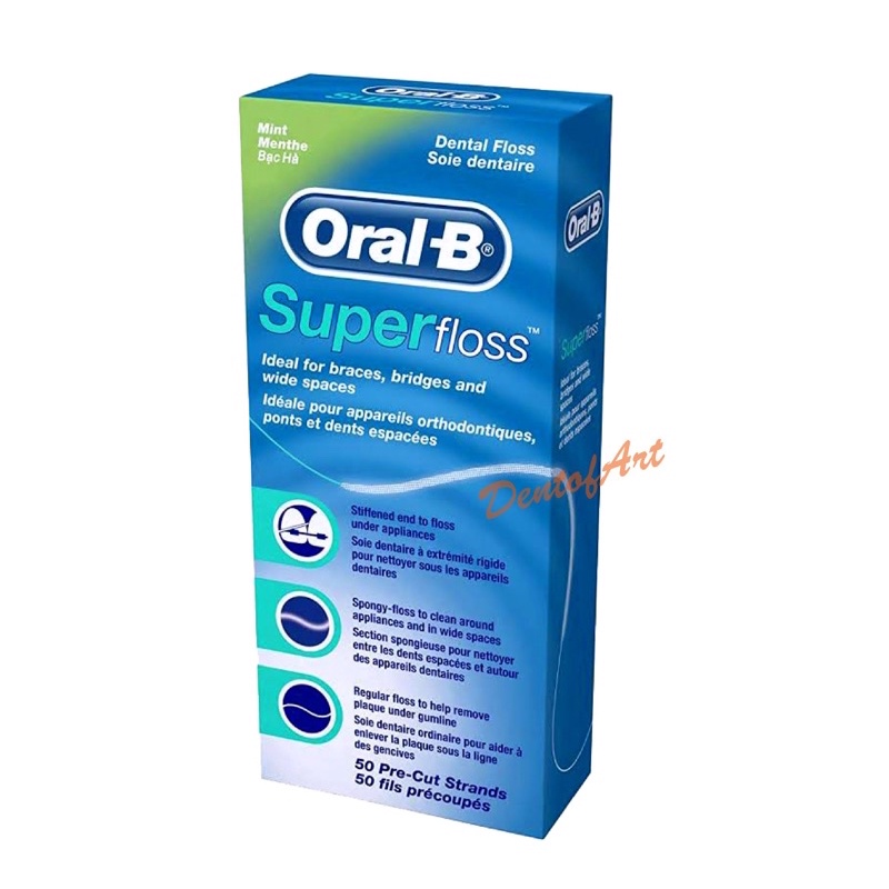Oral B super floss ซุปเปอร์ฟลอส ออรัลบี ไหมขัดฟันชนิดพิเศษ 50 ชิ้นต่อกล่อง ของบริษัทออรัลบีประเทศไทยโดยตรง
