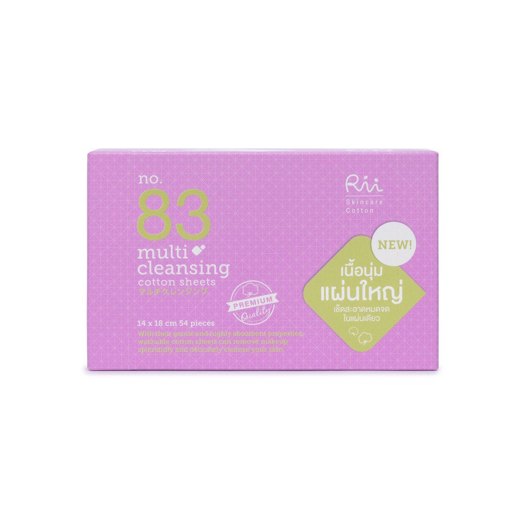 Rii สำลีแผ่นใหญ่อย่างนุ่ม Rii Multi Cleansing cotton sheets