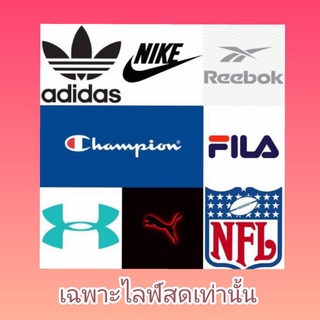เสื้อกีฬาแบรนด์แท้มือ2