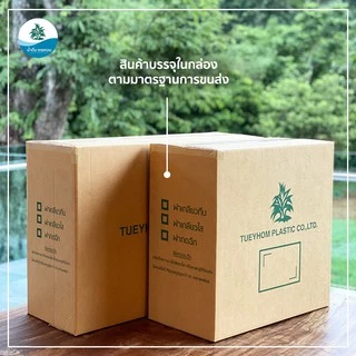 (ชุดถังฝากดฉีก 6 ถัง) ถังน้ำดื่ม แบรนด์เตยหอม Tueyhom PET **ฝากดฉีก** สีน้ำเงินใส ขนาด 18.9 ลิตร ชนิดฝา PE ทึบสีน้ำเงิน