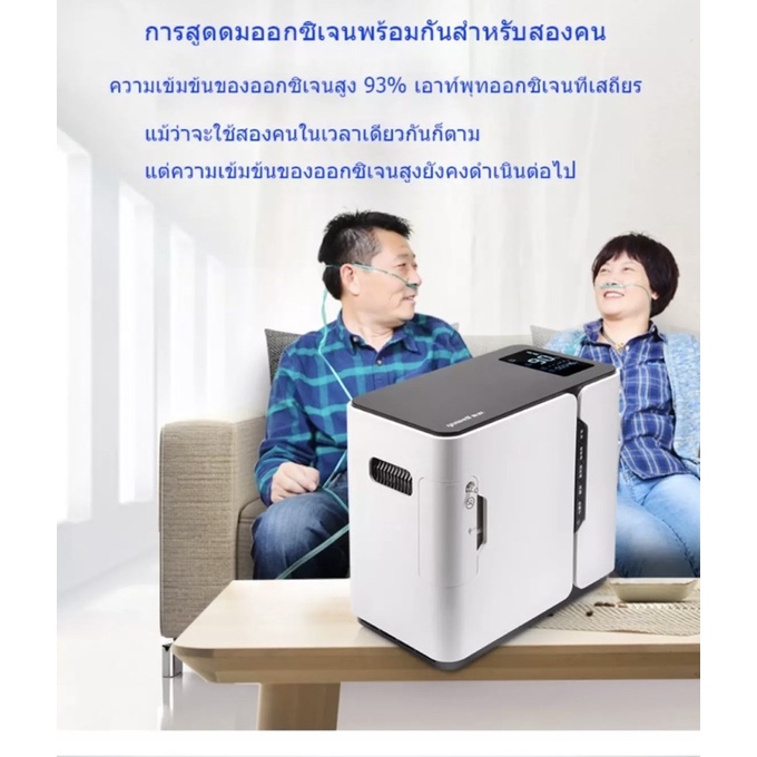 เครื่องผลิตออกซิเจน เครื่องผลิต oxygen Yuwell Oxygen Yuwell Yu300