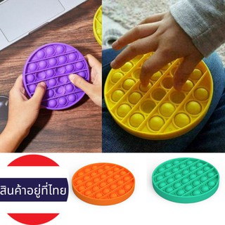 ✨พร้อมส่ง✨เกมส์เสริมทักษะ Pop Bubble Toy ของเล่นสำหรับเด็กและผู้ใหญ่ Pop It Game Sensory Fidget Toy Stress Anxiety