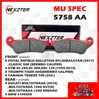 พร้อมส่ง ผ้าเบรก Nexzter 5758AA ผ้าเบรค DUCATI / BMW / ROYAL ENFIELD / KTM / TRIUMPH หลายรุ่น