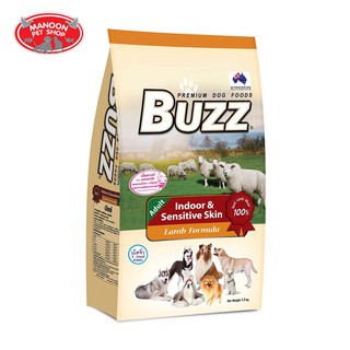 [MANOON] BUZZ Indoor &amp; Sensitive Skin (X-Small kibble) สูตรเนื้อแกะสุนัขโต (เม็ดจิ๋ว) 1.2 กก.