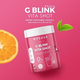 G BLINK VITA SHOT จี บลิ๊งค์ ไวต้า ช๊อต