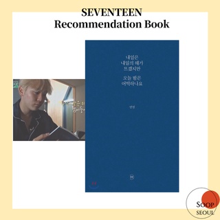 หนังสือแนะนํา Seventeen BooSeungKwan In The Soop 2 สไตล์เกาหลี