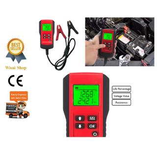 【game sea】เครื่องมือวิเคราะห์ประสิทธิภาพแบตเตอรี่ 12V Digital Battery Analyzer/Tester รุ่น AE300 พร้อมคู่มือภาษาไทย