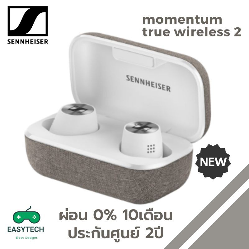 [ผ่อน0%] หูฟังบลูทูธไร้สาย Sennheiser Momentum True Wireless 2-WHITE