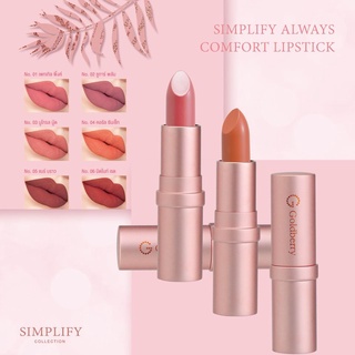 ลิปสติกGOLDBERRY SIMPLIFY ALWAYS COMFORT LIPSTICKปริมาณ : 3.8 กรัม