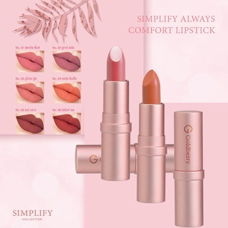 ลิปสติกGOLDBERRY SIMPLIFY ALWAYS COMFORT LIPSTICKปริมาณ : 3.8 กรัม