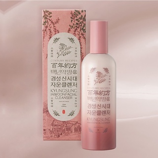 Century Recipes Kyung Sung Jawoon Facial Cleanser