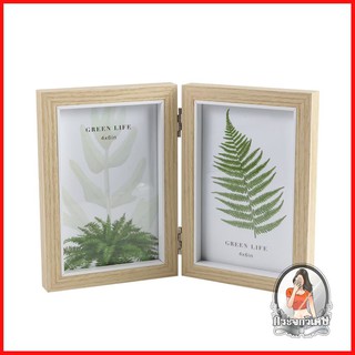 กรอบรูป ของตกแต่งบ้าน กรอบรูป HOME LIVING STYLE FOLIAGE 4x6 นิ้ว สีเบจ 
 ผลิตจากวัสดุคุณภาพดี แข็งแรง ทนทานต่อการใช้งาน