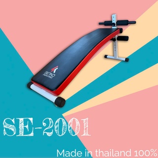 SETKO ม้าบริหารหน้าท้อง รุ่น SE-2001