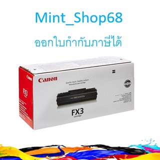 CANON FX-3 Black TONER ORIGINAL ของแท้