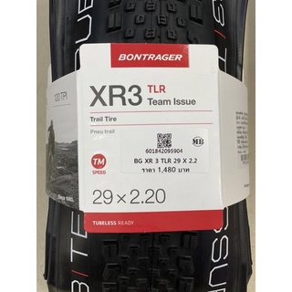 ยางนอกเสือภูเขา.Bontrager.XR3-TLR