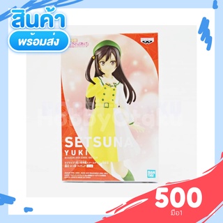 Love Live! Nijigasaki High School Idol Club SETSUNA YUKI FIGURE