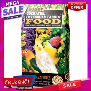 บัดดี้อาหารนกค็อกคาเทลนกเลิฟเบิร์ดนกแก้ว 1.5ปอนด์ Buddy Cockatiel Lovebird Parrot Food 1.5lbs