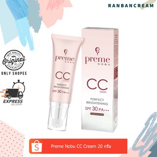 Preme Nobu CC Cream พริมโนบุ ซีซี ครีม