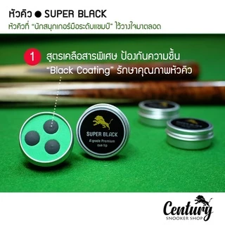 หัวคิว Snooker รุ่น Superblack ขนาด11 มิลลิเมตร ระดับMedium 1 กล่องบรรจุ 3 หัว