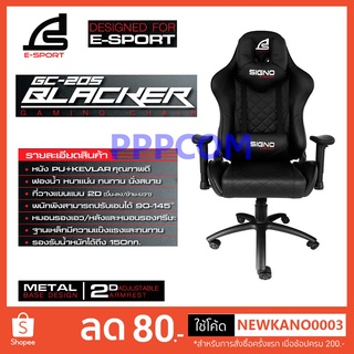 SIGNO E-SPORT เก้าอี้เกมมิ่ง รุ่น GC-205 BLACKER GAMING CHAIR เก้าอี้เกมส์ ขาเหล็ก