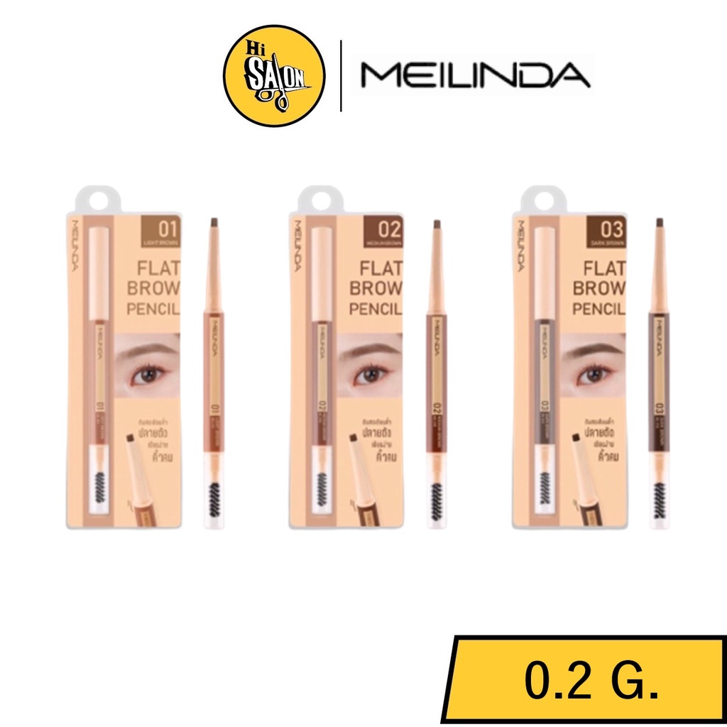 Mei Linda Ink Flat Brow Pencil เมลินดา แฟลท บราว เพนซิล ดินสอเขียนคิ้ว #MC3113