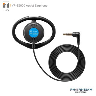 YP-E5000 Assist Earphone หูฟังชุดทัวร์ไกด์ ชุดบรรยายไร้สาย