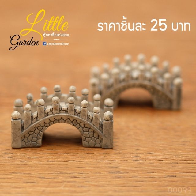 พร้อมส่งในไทย - ตุ๊กตาแต่งสวน โมเดลสะพานแต่งสวน ขนาด 5cm (#F)