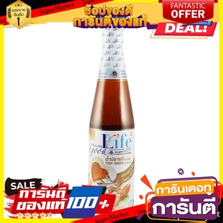 Goodlife (กู๊ดไรฟ์) น้ำปลาแท้ สูตรลดเกลือโซเดียม 500 ml.