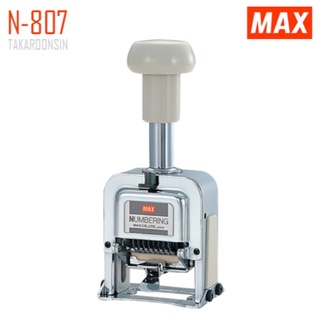 เครื่องตีเบอร์ 8 หลัก MAX N-807