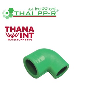 ข้องอลด 90 PP-R ขนาด 20-32 mm ตราไทยพีพี-อาร์ (THAI PP-R)