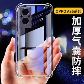 [ส่งจากไทย] Case OPPO A96 ตรงรุ่น เคสกันกระแทก เคสใส เคสโทรศัพท์ ออฟโป้ case Oppo a96