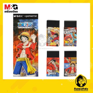 ยางลบสีดำ ONE PIECE วันพีซ แบบคู่ ขนาดก้อนใหญ่คละลาย ลิขสิทธิ์แท้